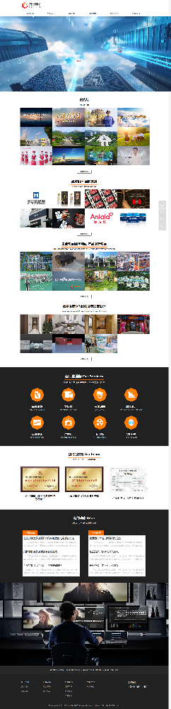 www.sdfmgg.com_index.html.png