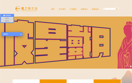 作品展示三